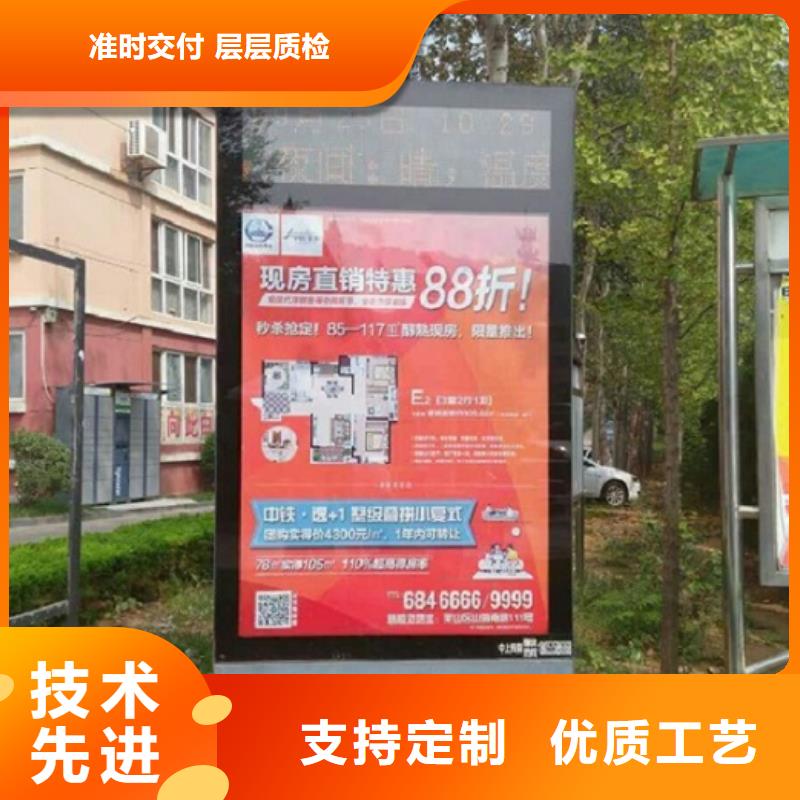 广告滚动灯箱生产厂家人脸识别智能垃圾回收站今日价格