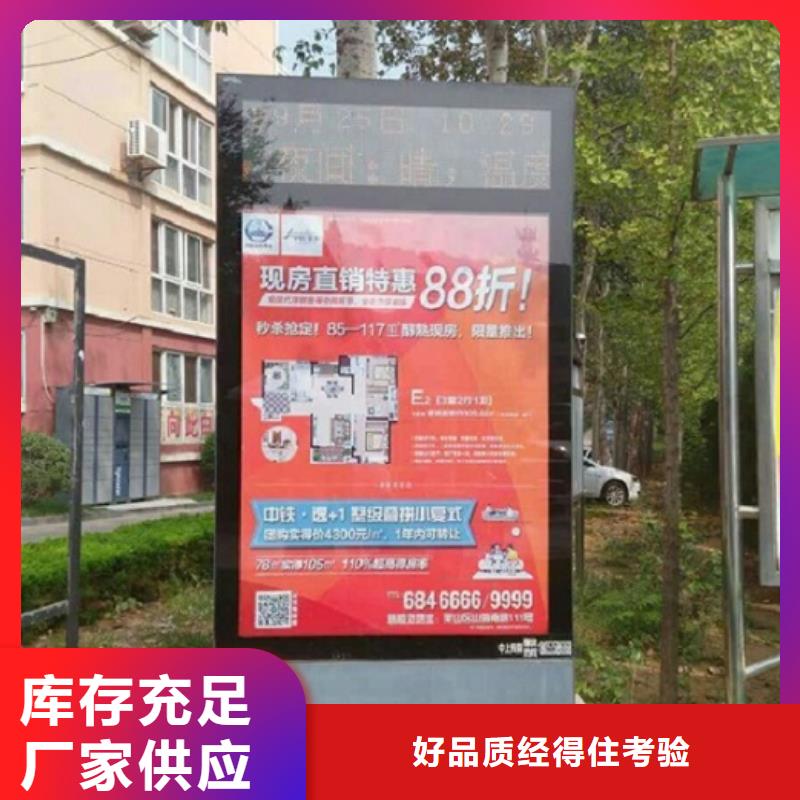 【广告滚动灯箱生产厂家滚动灯箱从源头保证品质】
