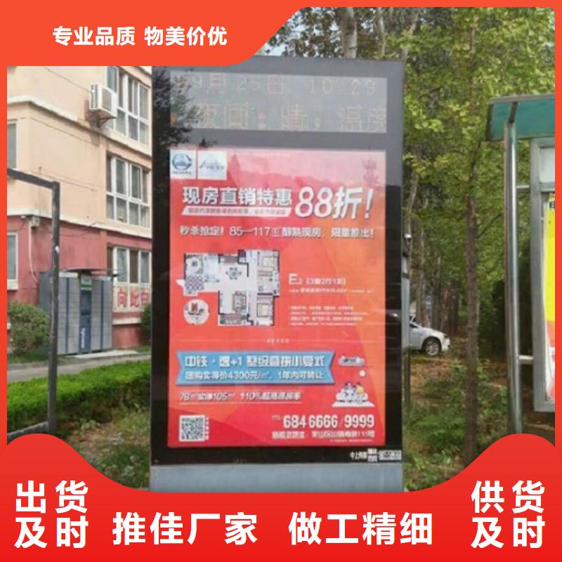 广告滚动灯箱生产厂家,社区灭蚊灯箱制作优选好材铸造好品质