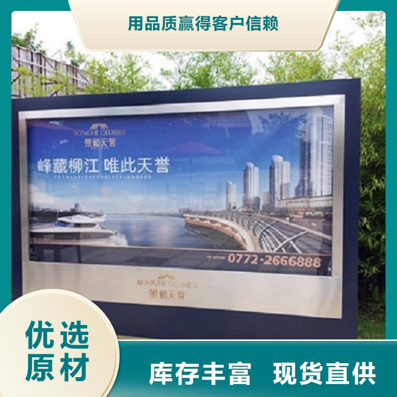 【广告滚动灯箱生产厂家智能公交站台企业经久耐用】