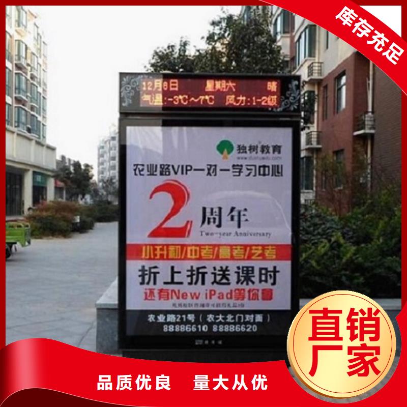 广告滚动灯箱生产厂家社区灭蚊灯箱制作用心做好每一件产品