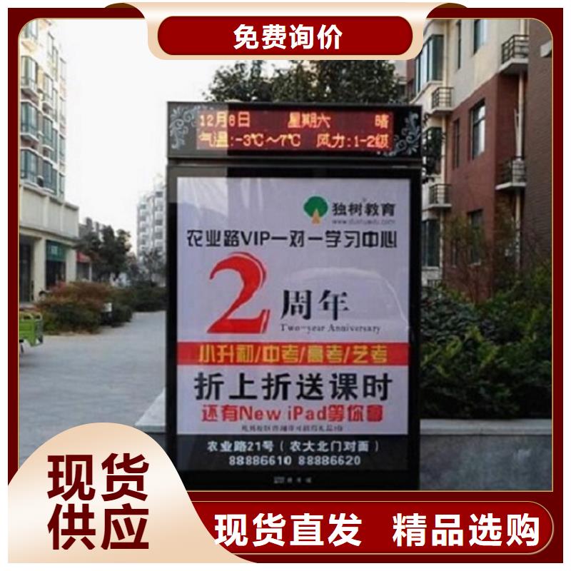 广告滚动灯箱生产厂家不锈钢站台制作拒绝差价