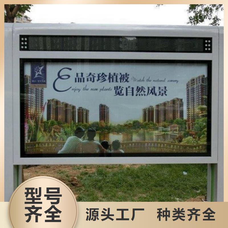 【广告滚动灯箱生产厂家智能公交站台企业经久耐用】