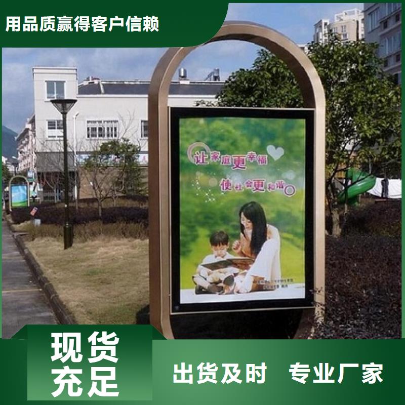 广告滚动灯箱生产厂家人脸识别智能垃圾回收站今日价格