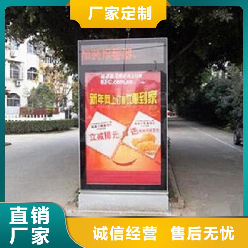 广告滚动灯箱生产厂家太阳能阅报栏库存量大