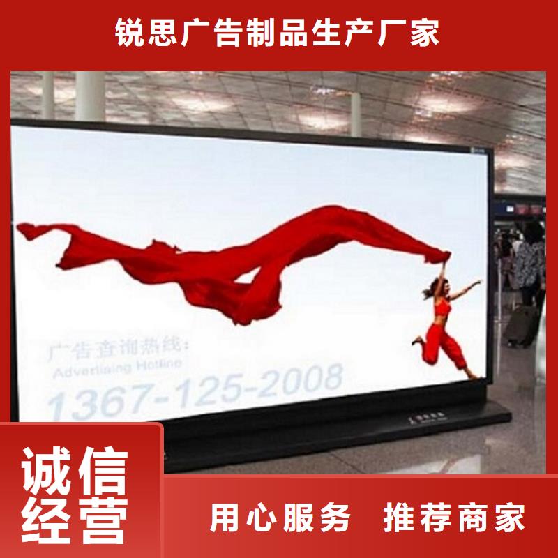 【广告滚动灯箱生产厂家】不锈钢站台制作厂家批发价