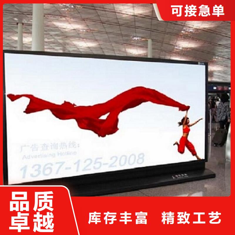 【广告滚动灯箱生产厂家智能公交站台企业经久耐用】