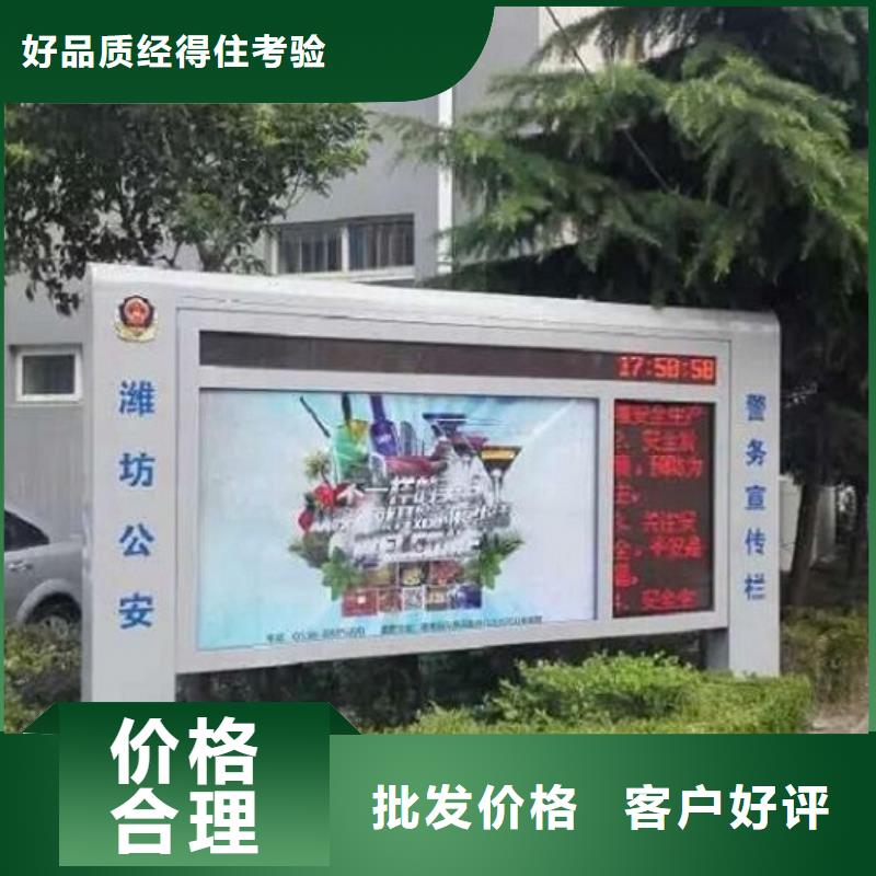 广告滚动灯箱生产厂家人脸识别智能垃圾回收站今日价格