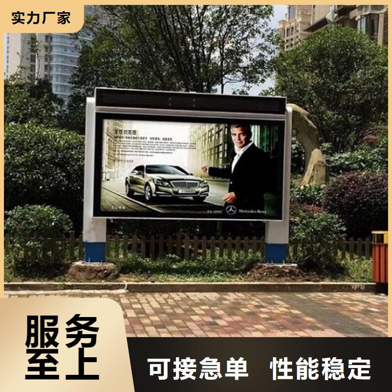 广告滚动灯箱生产厂家校园宣传栏品质可靠
