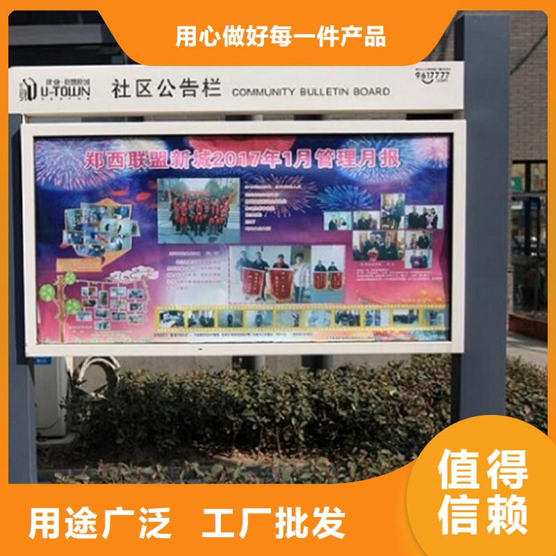 广告滚动灯箱生产厂家校园宣传栏品质可靠