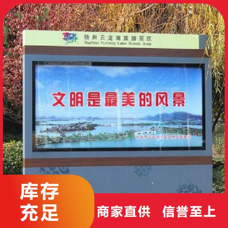 广告滚动灯箱生产厂家社区灭蚊灯箱制作好货有保障