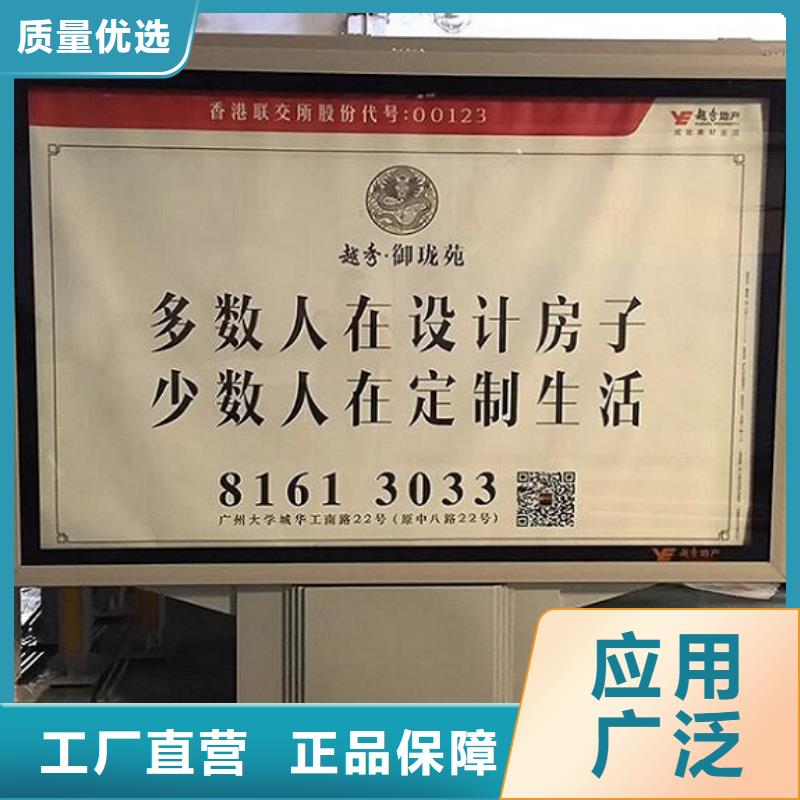【广告滚动灯箱生产厂家】不锈钢站台制作厂家批发价