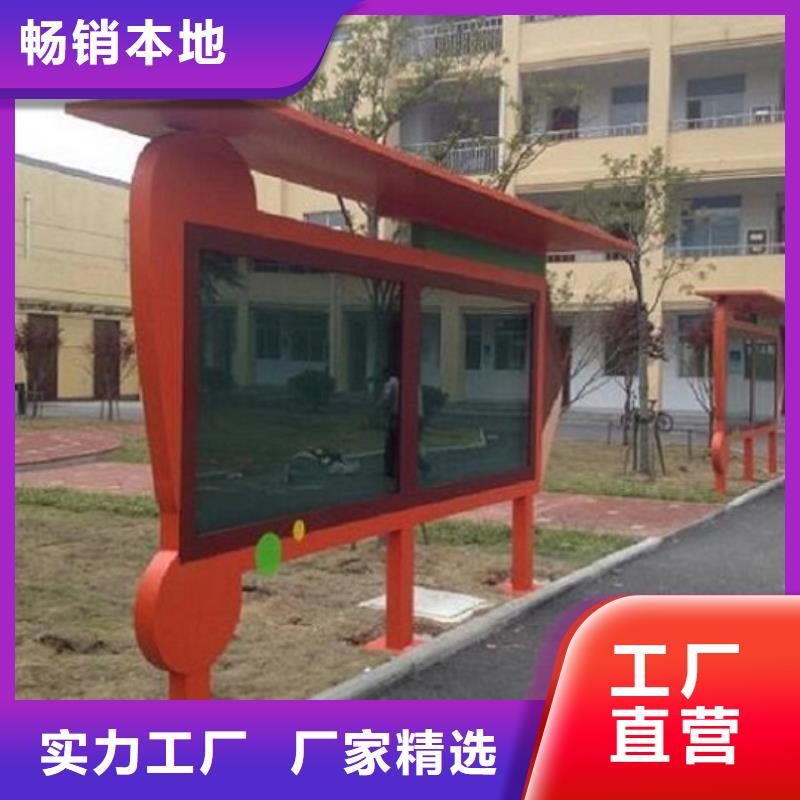 【广告滚动灯箱生产厂家智能公交站台企业经久耐用】