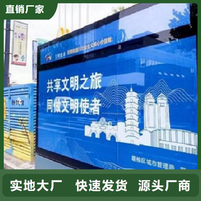 广告滚动灯箱生产厂家【智能候车亭】专业的生产厂家