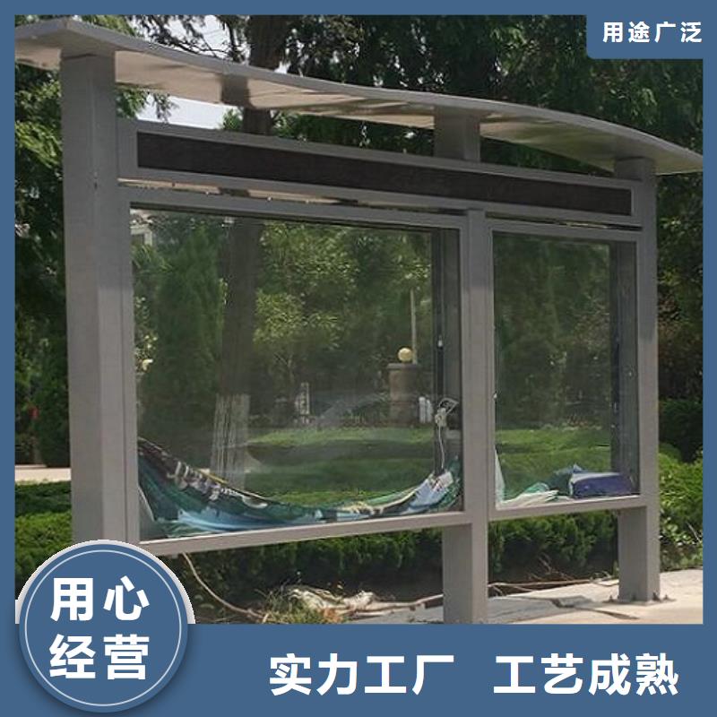 广告滚动灯箱生产厂家【智能候车亭】专业的生产厂家