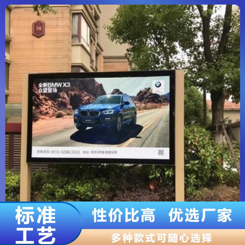 广告滚动灯箱生产厂家校园宣传栏品质可靠