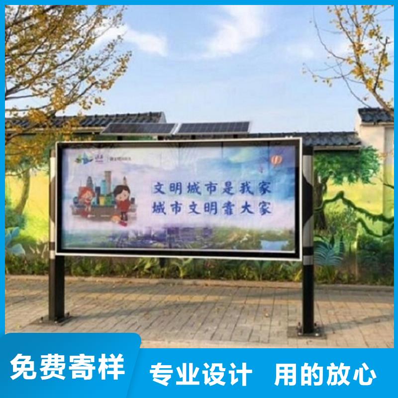 【LED阅报栏灯箱生产厂家_滚动垃圾箱产地厂家直销】