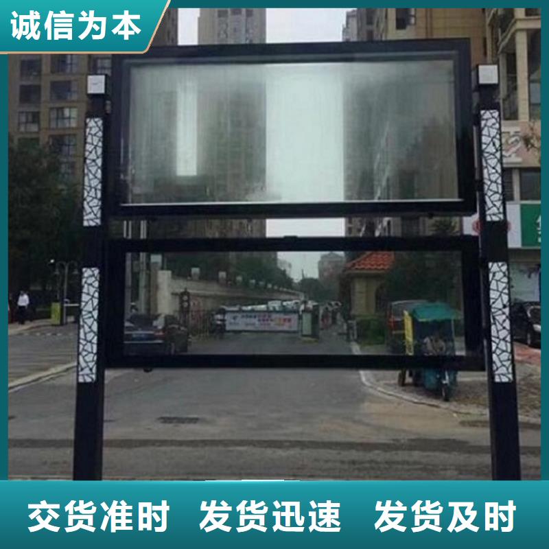LED阅报栏灯箱生产厂家,太阳能路灯箱库存丰富