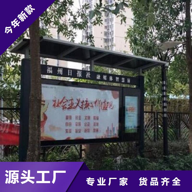 LED阅报栏灯箱生产厂家,太阳能路灯箱库存丰富