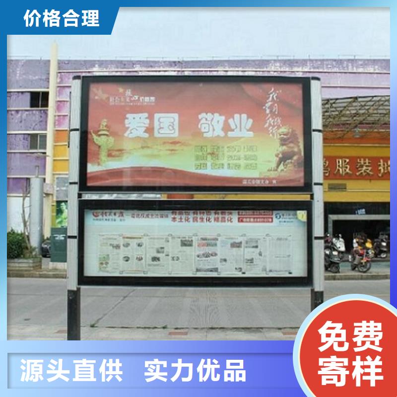 【LED阅报栏灯箱生产厂家-社区灭蚊灯箱批发货源】