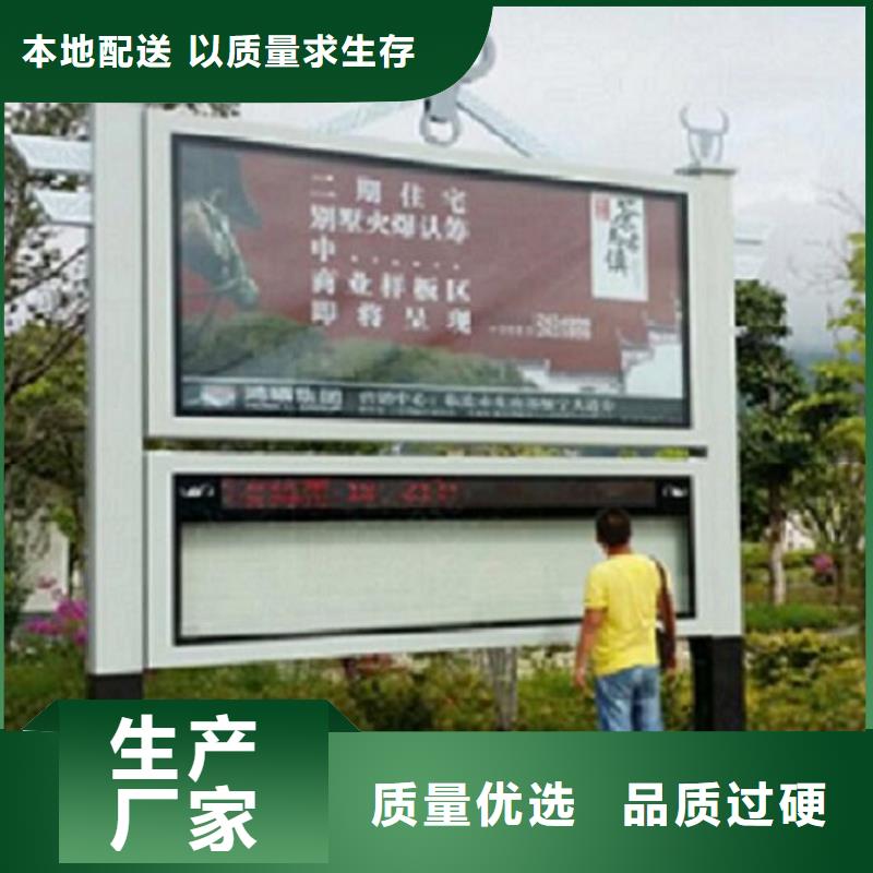 【LED阅报栏灯箱生产厂家_滚动垃圾箱产地厂家直销】