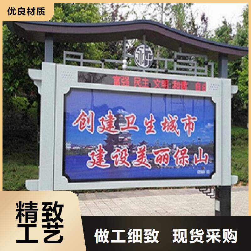 LED阅报栏灯箱生产厂家,太阳能路灯箱库存丰富