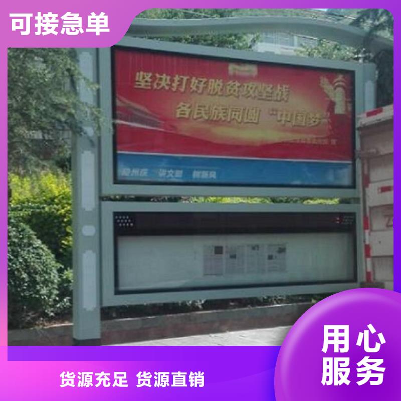 LED阅报栏灯箱生产厂家【滚动灭蚊灯箱制作】当地货源