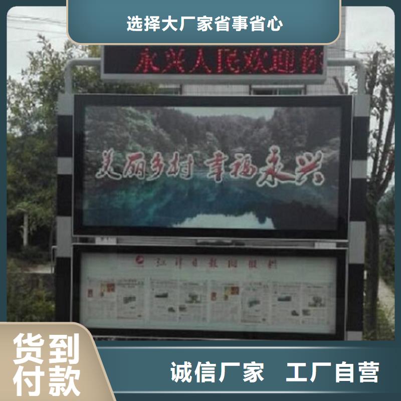 LED阅报栏灯箱生产厂家led灯箱热销产品