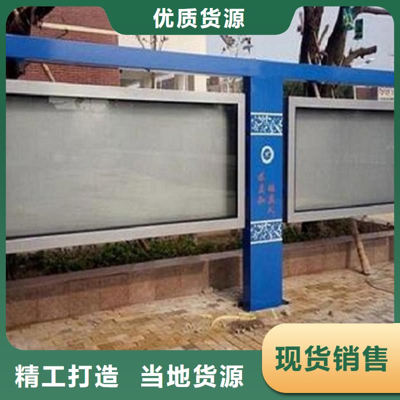 【LED阅报栏灯箱生产厂家-社区灭蚊灯箱批发货源】