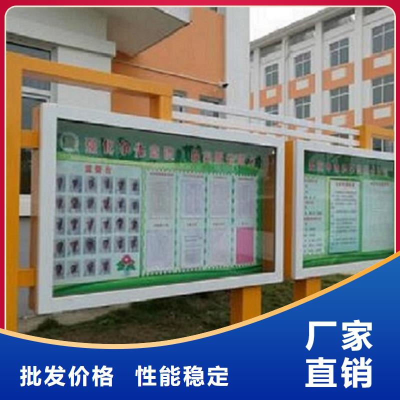 LED阅报栏灯箱生产厂家太阳能路厂家做工细致