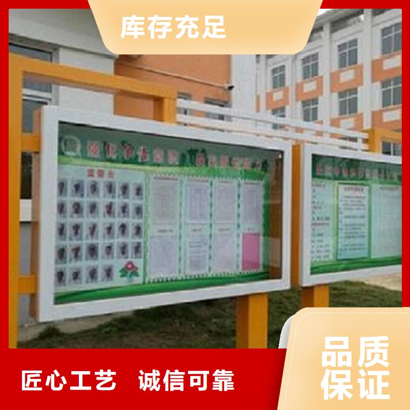 LED阅报栏灯箱生产厂家,太阳能路灯箱库存丰富
