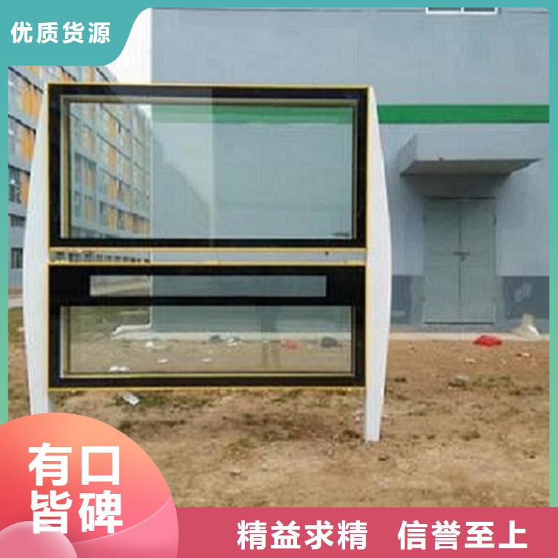LED阅报栏灯箱生产厂家,太阳能路灯箱库存丰富