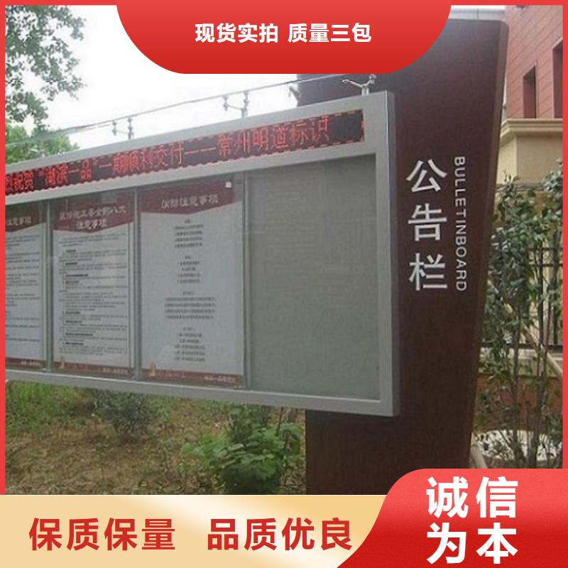 LED阅报栏灯箱生产厂家太阳能路厂家做工细致
