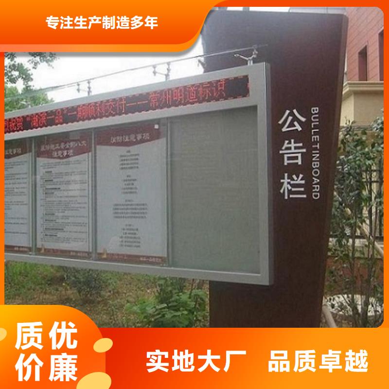 【LED阅报栏灯箱生产厂家-社区灭蚊灯箱批发货源】