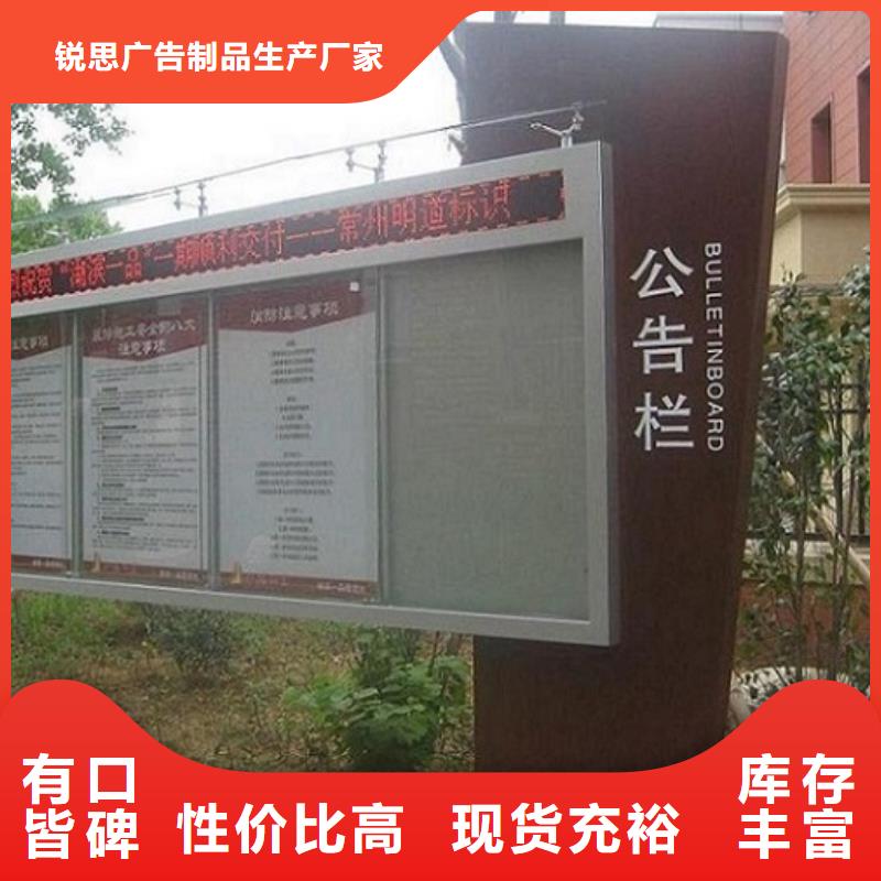LED阅报栏灯箱生产厂家太阳能路厂家做工细致