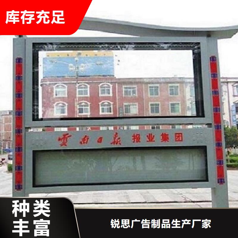 【LED阅报栏灯箱生产厂家-社区灭蚊灯箱批发货源】