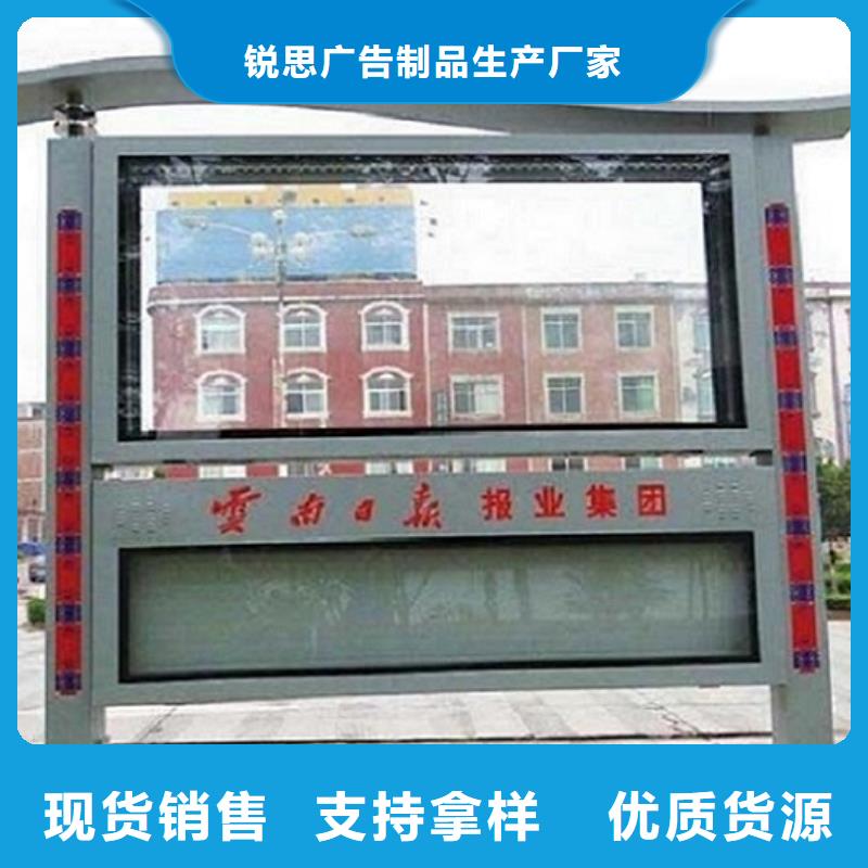LED阅报栏灯箱生产厂家,太阳能路灯箱库存丰富