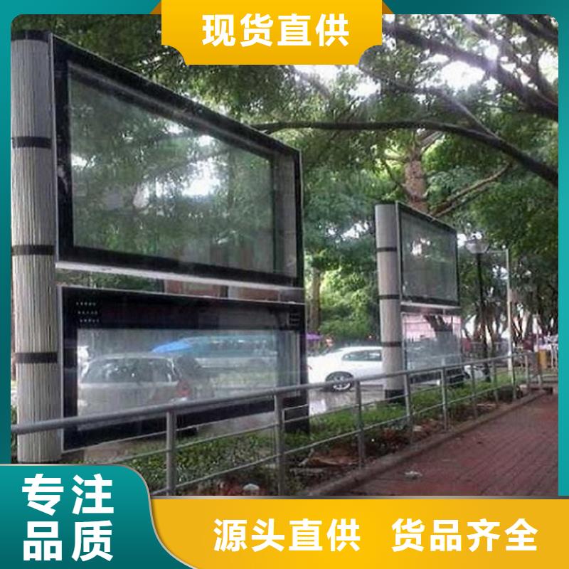 【LED阅报栏灯箱生产厂家-社区灭蚊灯箱批发货源】