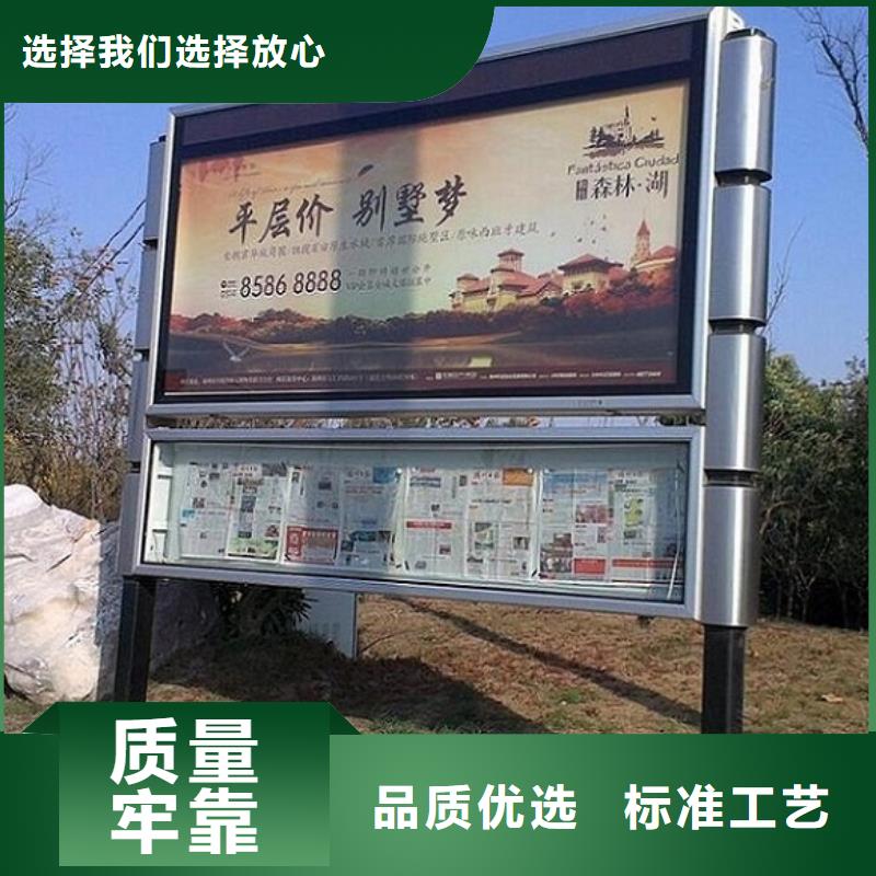 【LED阅报栏灯箱生产厂家-社区灭蚊灯箱批发货源】