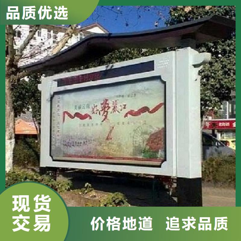 【LED阅报栏灯箱生产厂家-社区灭蚊灯箱批发货源】