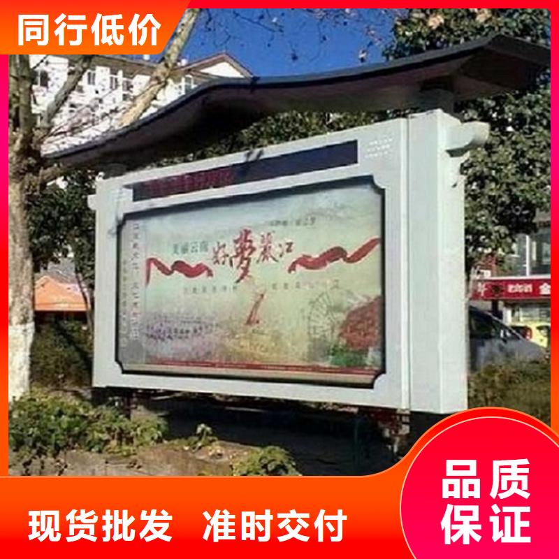 LED阅报栏灯箱生产厂家,太阳能路灯箱库存丰富