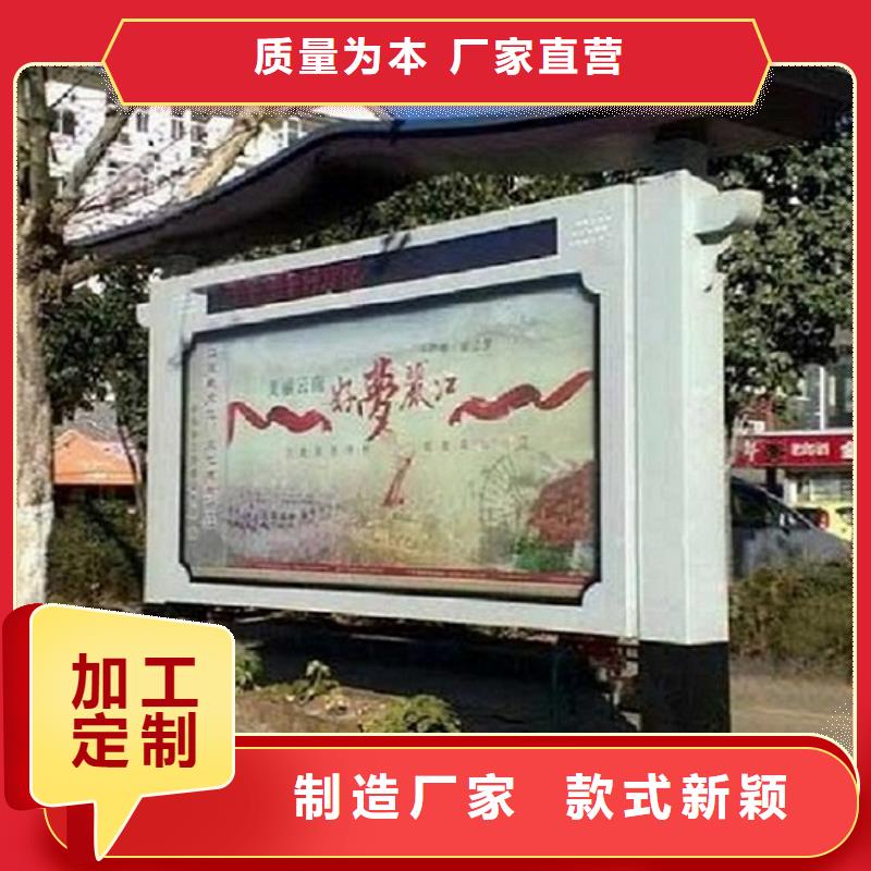 【LED阅报栏灯箱生产厂家-社区灭蚊灯箱批发货源】