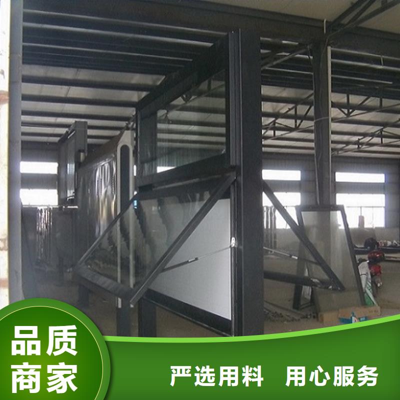 LED阅报栏灯箱生产厂家太阳能路厂家做工细致