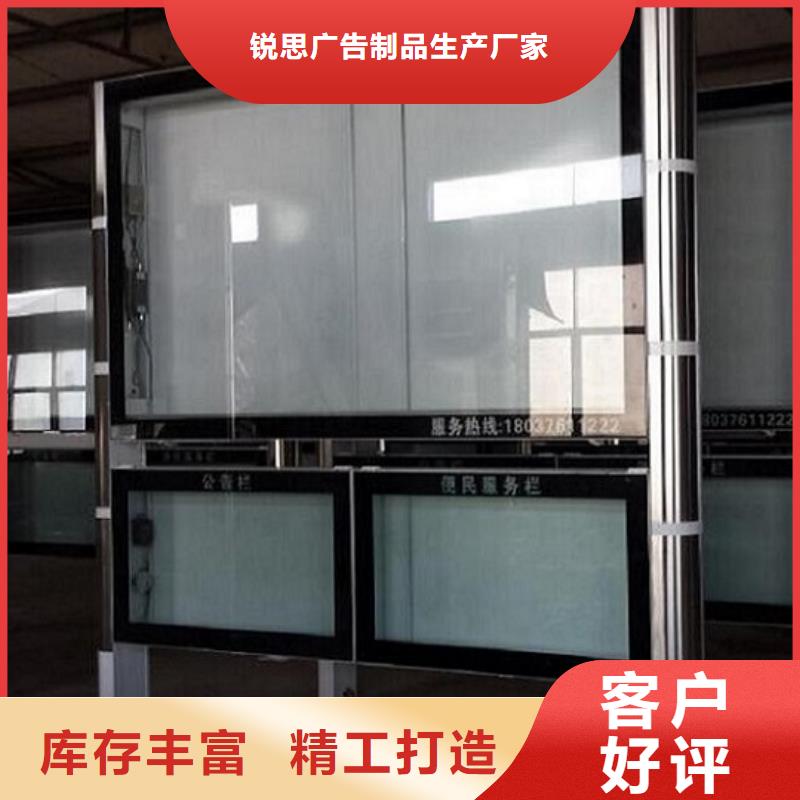 【LED阅报栏灯箱生产厂家-社区灭蚊灯箱批发货源】