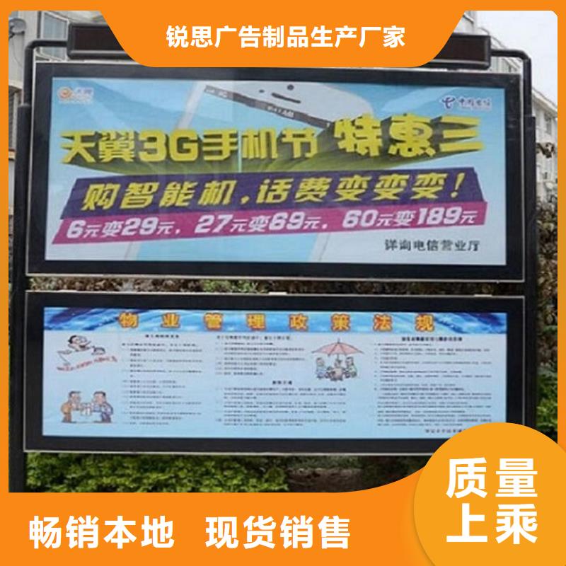 LED阅报栏灯箱生产厂家,太阳能路灯箱库存丰富