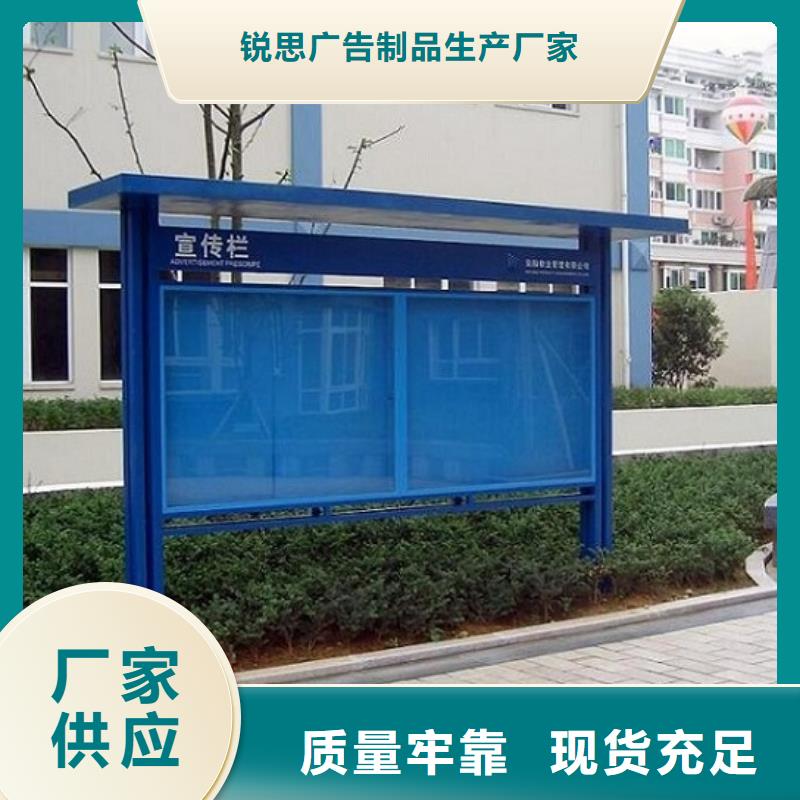 【LED阅报栏灯箱生产厂家_滚动垃圾箱产地厂家直销】