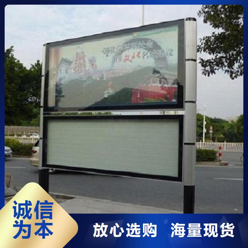 【LED阅报栏灯箱生产厂家-社区灭蚊灯箱批发货源】