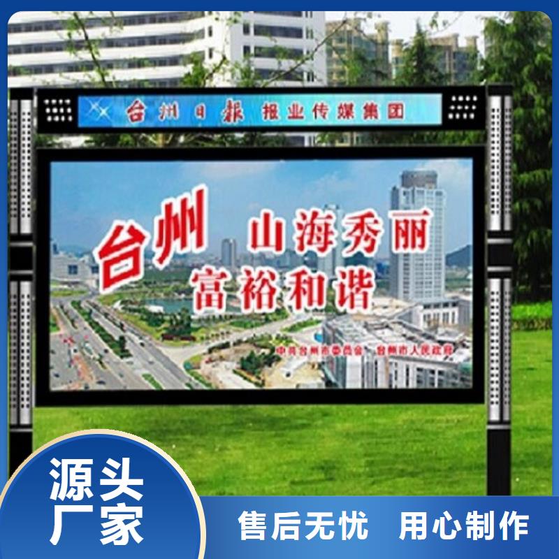 【LED阅报栏灯箱生产厂家-社区灭蚊灯箱批发货源】