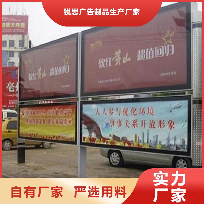 【LED阅报栏灯箱生产厂家-社区灭蚊灯箱批发货源】