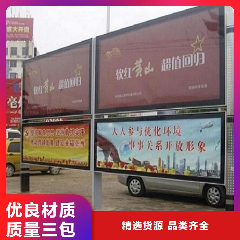 LED阅报栏灯箱生产厂家【滚动灭蚊灯箱制作】当地货源
